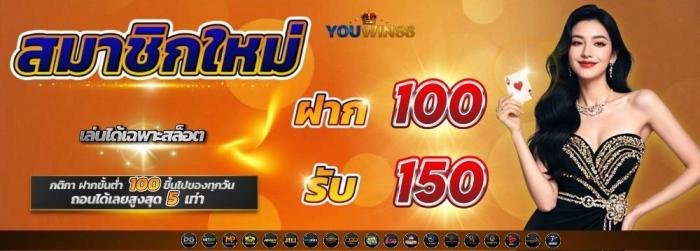youwin88